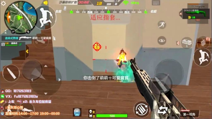 1v4锦集