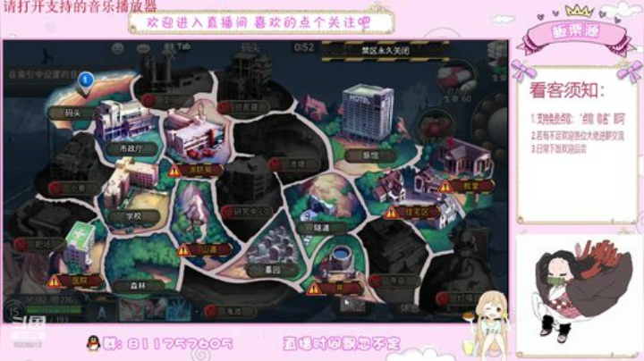 问题少女板栗 2020-06-22 21点场