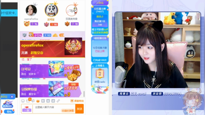 原畏发布了一个斗鱼视频2020-06-24