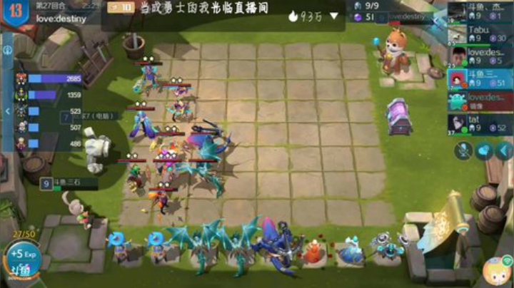 来了  来了。 2020-06-24 17点场