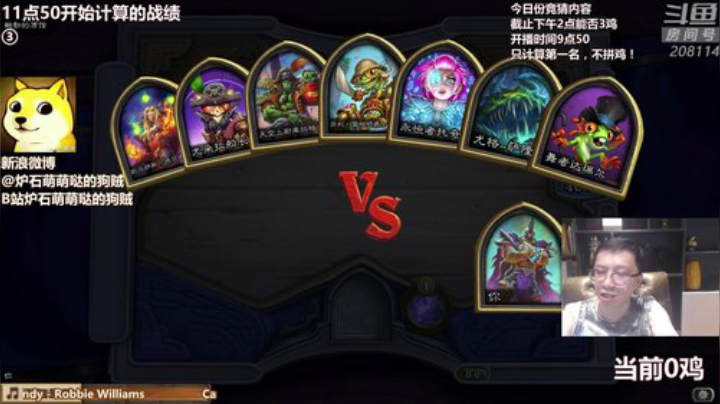 蕪所謂发布了一个斗鱼视频2020-06-24