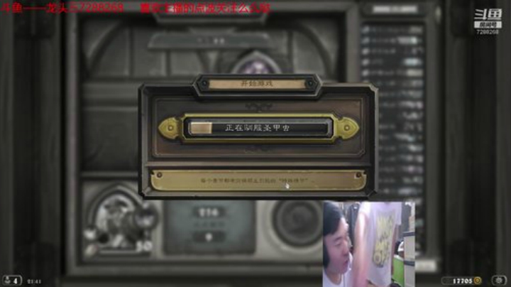 龙头三绝地排位黄金，继续冲 2020-06-23 21点场