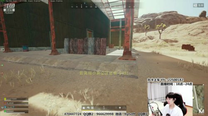 【办卡上车 吃鸡下车】有车位哦！ 2020-06-23 20点场