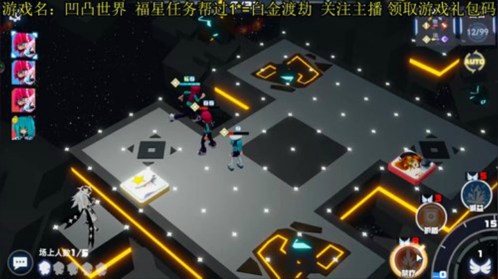 【06月22日】：凹凸世界 新游体验 2020-06-23 20点场