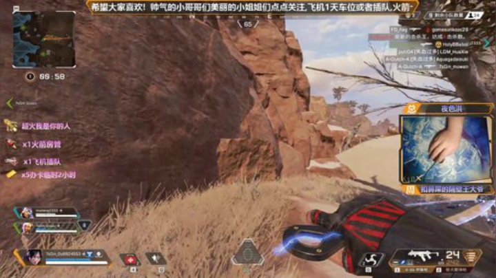 奔波儿霸海盗团出发 2020-06-23 19点场