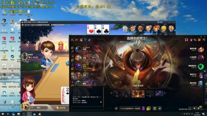 美好的一天从看晴空的直播开始~ 2020-06-24 10点场