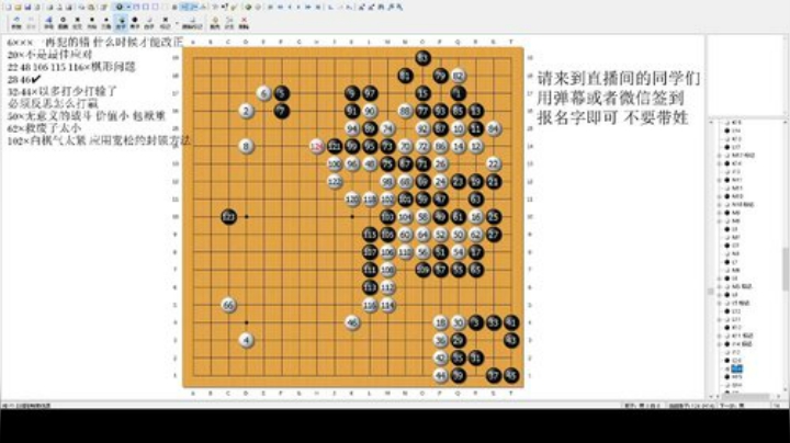 萌芽围棋教室 下节课6月26日19：00 2020-06-24 18点场