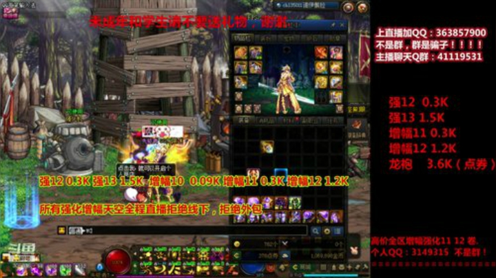 爱喝百事可乐D周星星发布了一个斗鱼视频2020-06-24