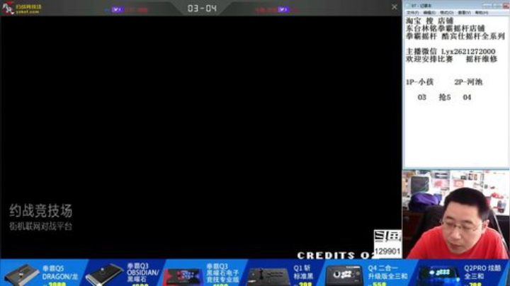 静思世语发布了一个斗鱼视频2020-06-24