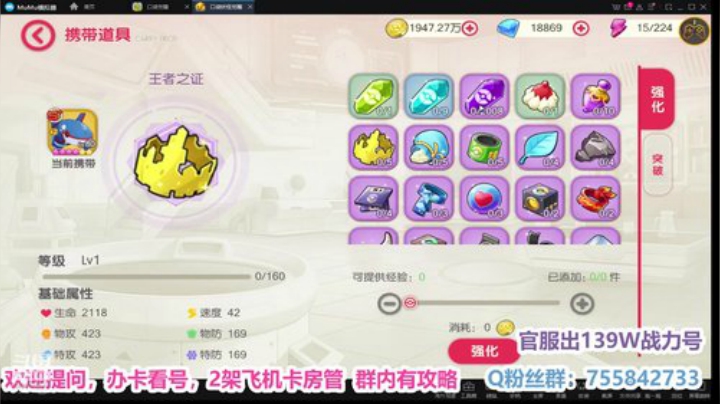 直播抽洛奇亚 ~~ 2020-06-19 19点场