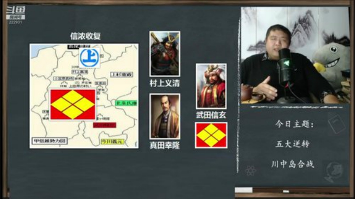 护法惊丶发布了一个斗鱼视频2020-06-24