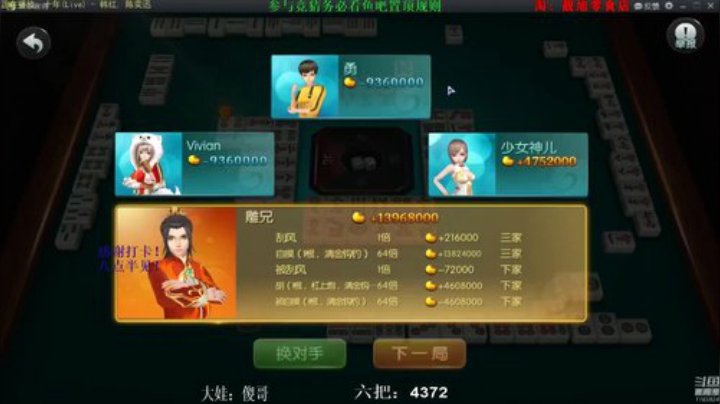 巨人13725发布了一个斗鱼视频2020-06-24