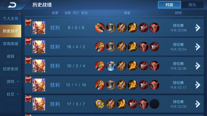 五排带粉连胜屠杀