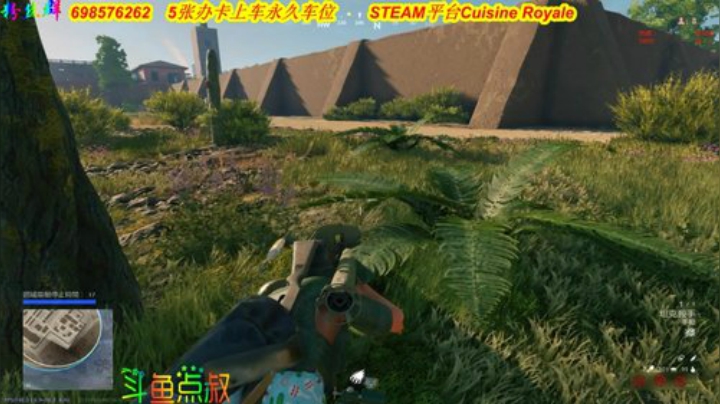 有车位❤️小朋友吃鸡了 2020-06-23 23点场