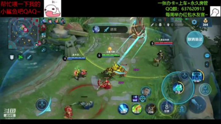 【飞神】发车了快上车！ 2020-06-21 18点场