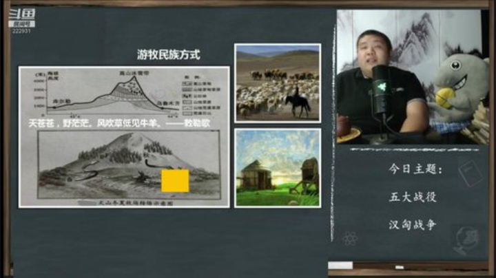 根本阿呆发布了一个斗鱼视频2020-06-24