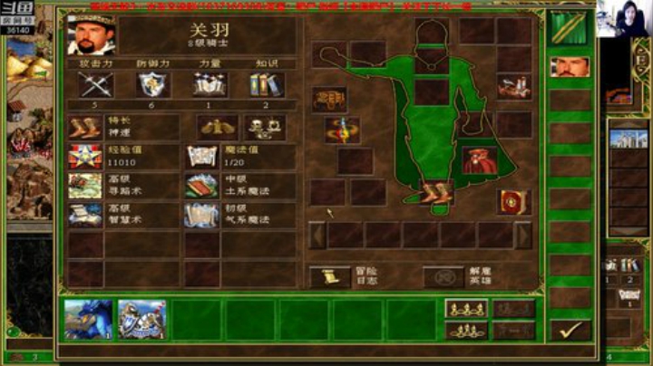 魔法门英雄无敌III~千里走单骑~ 2020-06-24 13点场
