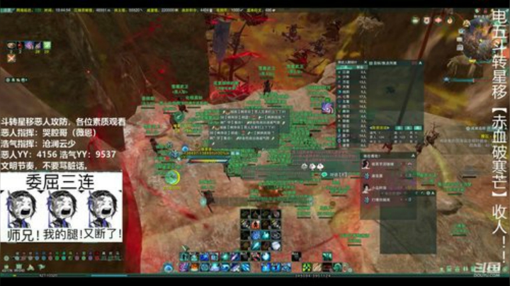 薇恩：斗转星移恶人攻防 2020-06-23 19点场