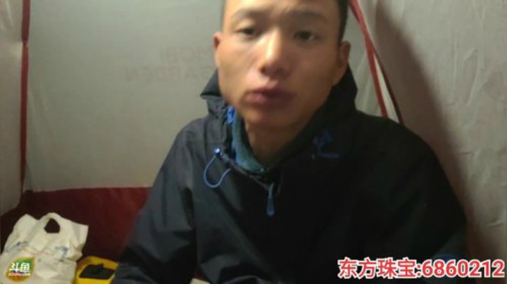 中国奥运选手在线加油会 12580 2020-06-23 22点场