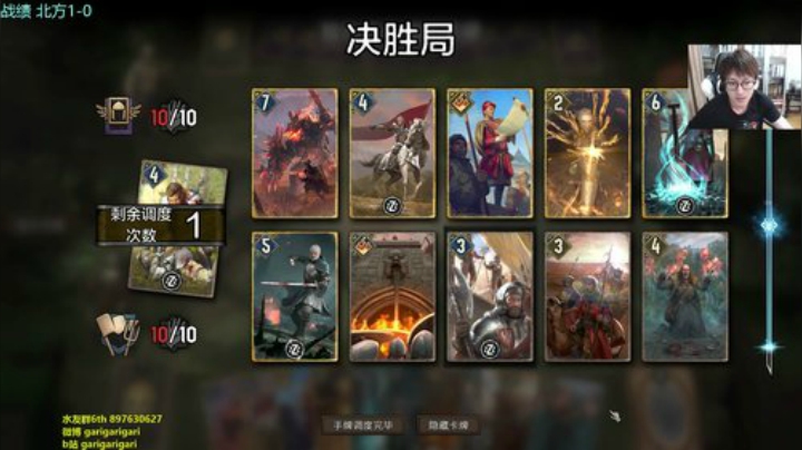 咖喱 - 等一个北方新卡 2020-06-23 20点场