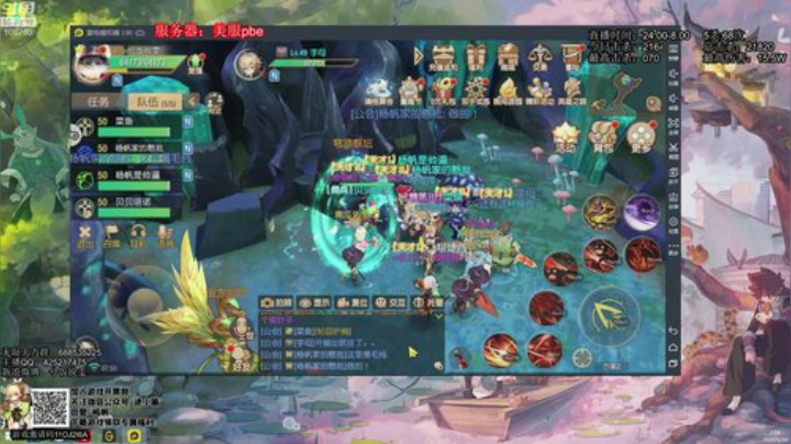 静思世语发布了一个斗鱼视频2020-06-24