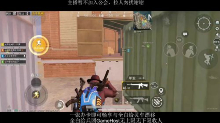 全白给主播在线挨揍 2020-06-23 20点场