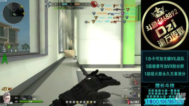 Dzi -  姗姗来迟! 2020-06-23 19点场