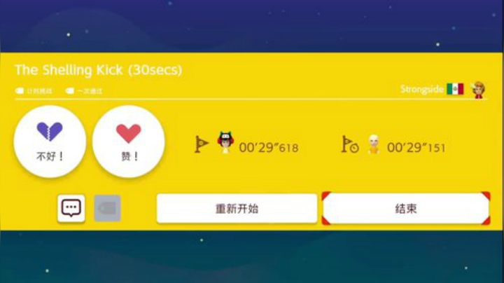 路易基也就图一乐，真过图还得是小粉 2020-06-23 19点场
