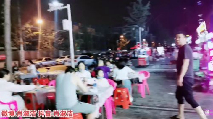 菜菜的瓜皮帽发布了一个斗鱼视频2020-06-24