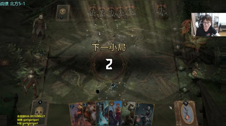 咖喱 - 等一个北方新卡 2020-06-23 22点场