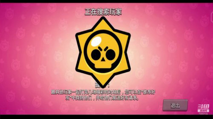 水友赛够胆你就来 2020-06-24 21点场