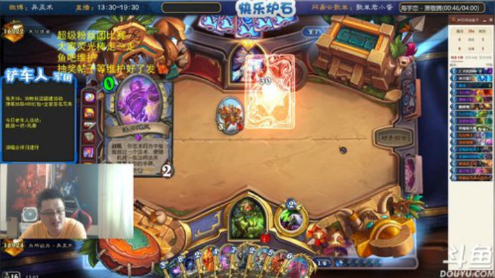 蕪所謂发布了一个斗鱼视频2020-06-24