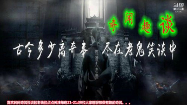 护法惊丶发布了一个斗鱼视频2020-06-24