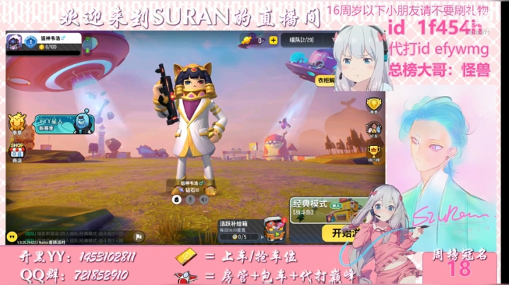 又要开始冲巅峰了 2020-06-23 09点场