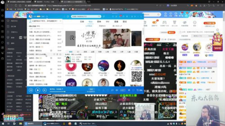 liyunanhj发布了一个斗鱼视频2020-06-24