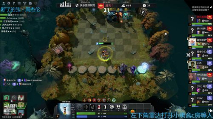 今天是小小小小小的一天！ 2020-06-23 19点场
