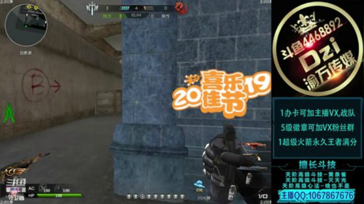 Dzi -  姗姗来迟! 2020-06-23 23点场