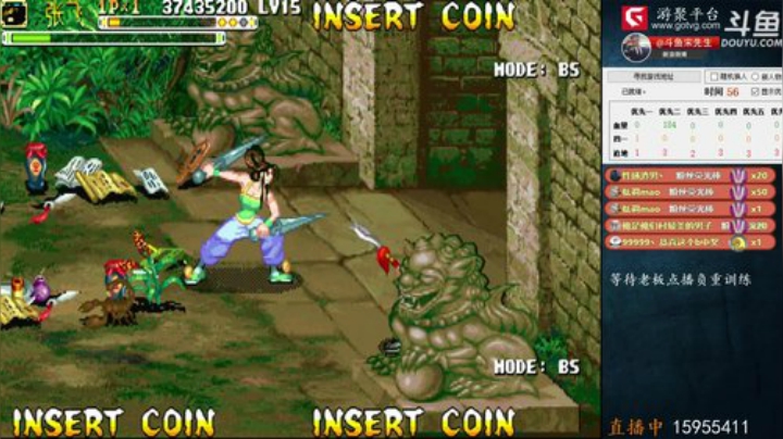 我在斗鱼看宋先生直播怀旧游戏