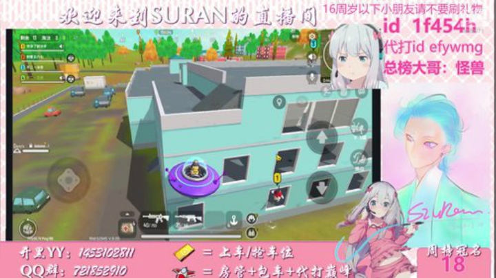 又要开始冲巅峰了 2020-06-22 19点场