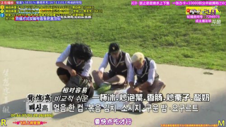 我在斗鱼看刘少丶7012直播一起看