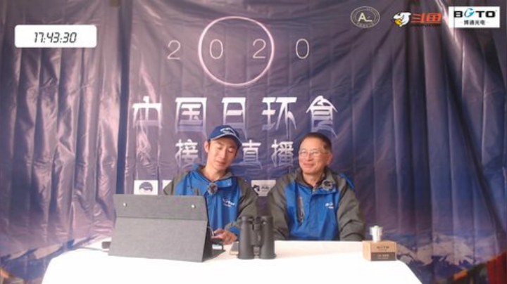 我在斗鱼看在线天文直播科普