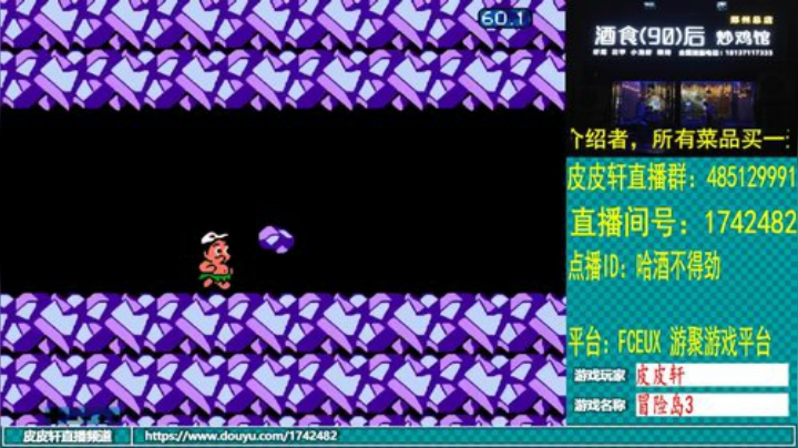 皮皮轩：翻车皮皮轩，翻车乐开怀！ 2020-06-22 23点场