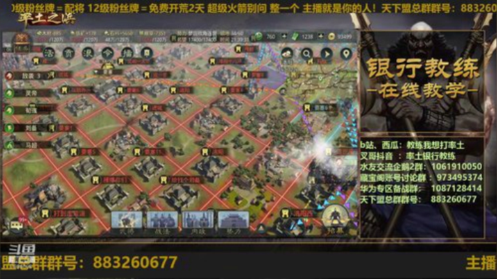 玩会流浪军 2020-06-23 20点场