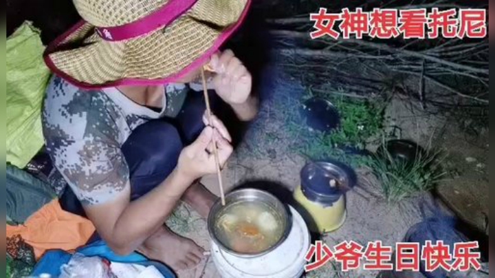 爱喝百事可乐D周星星发布了一个斗鱼视频2020-06-24