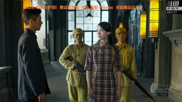 早上好 隐形守护者来啦！ 2020-06-20 13点场