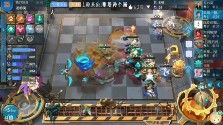 来了  来了。 2020-06-23 19点场