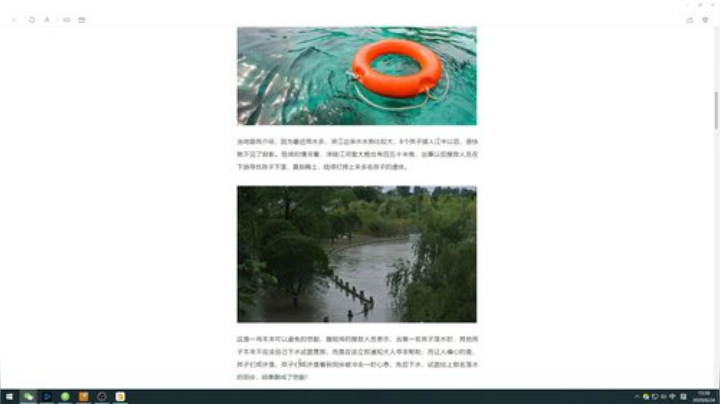 应城开发区学校五4班 2020-06-24 15点场