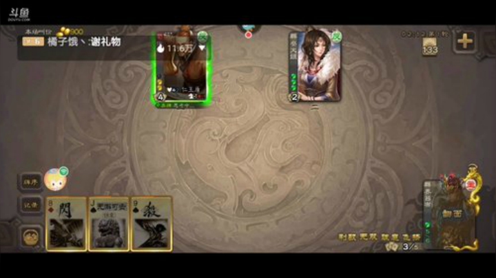 游卡新桌游狼人对决火热内测中 2020-06-24 09点场