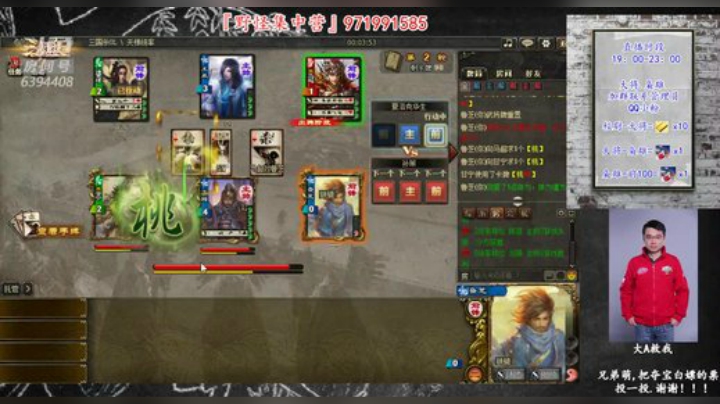 『统率天梯』风里雨里,稳稳查理. 2020-06-24 20点场