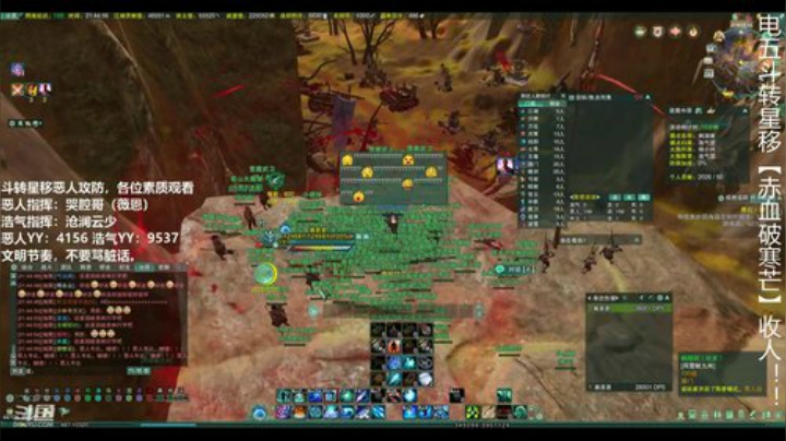 薇恩：又到了几个小时的跳伞时间了 2020-06-23 21点场